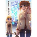  лотерея .40 сто миллионов данный всего лишь . но необычность мир ... делать 9/ сейчас .mjii/... дерево ..