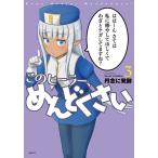  это hi-la-,......3/... departure .