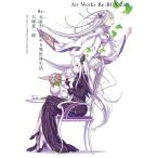 Re: Zero из начало . необычность мир жизнь большой . подлинный один .Art Works Re:BOX 2nd/ большой . подлинный один .