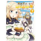  необычность мир chi-to Survival .7/ гора рисовое поле moji прекрасный / красный камень ..