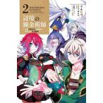  сторона .. . золотой .. сейчас . бюджет Zero. работа место . возвращаться или уже необоснованный 2/..../. рука ....