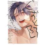 ....BL комикс антология /f правило редактирование часть /.no цветок ...