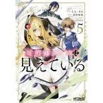 ...k non. видно ...5/La-na/ юг . море способ 