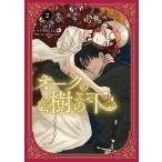  дуб. .. внизу 2/P/KimSuji/Seomal