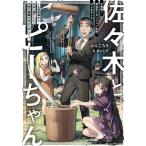 ���X�؂ƃs�[����� 11/�Ԃ񂱂��