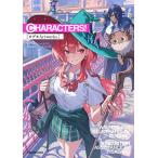 CHARACTERS!mogmoArtworks/mogmo/* иллюстрации HISADAKE