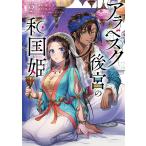 �A���x�X�N��{�̘a���P 2/���c��/�E��