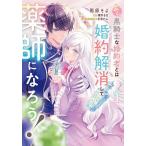 yo., чёрный рыцарь .. примерно человек - . примерно удалить . лекарство .....! 1/ дождь .../ Sakurai ..