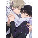 ( предварительный заказ ) подлинный поверхность глаз очки kun .oto хотеть сделать 4