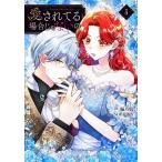  love сделано . случай .. нет. 3/ сборник ../SORAJIMA