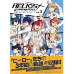 HELIOS RISING HEROES официальный visual вентилятор книжка vol.2