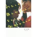  хлопчатник .. .. крюк ........ пример вне. нет .. мужчина. все baka мужчина /in