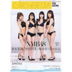 【条件付＋10％相当】GiRLS−PEDiA　２０２０AUTUMN【条件はお店TOPで】