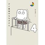 gei нравы и обычаи. моти . san sek Sure liti. жизнь .. 4/ моти .