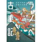 lanobe старый . регистрация (3)/ Ono храм super 