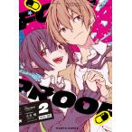 FOOLPROOF 2/久方標