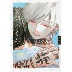 u как раз kun,/ dam дыра 