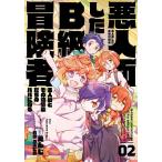  плохой человек поверхность сделал B класс приключение человек . человек .. эта ...... папа стать 02/...