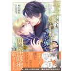  вращение сырой даже сделав . трещина .. был поэтому отношение восстановление упорно добиваться. 2/ час .../.... звук 