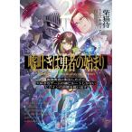  ложь ... . человек. начало 2/. кошка samurai 