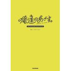  Я .. .... официальный вентилятор книжка /OTHERSTUDIO