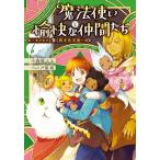  Mahou Tsukai .... компания ..6/ маленькая птица магазин M 