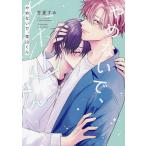 ya. нет ., чай гора kun /. лето древесный уголь 