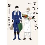 ( предварительный заказ )......3/ средний .sizka