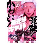  сильнейший! симпатичный!. прекрасное платье девушка /......