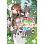  дом ... осуществлен магия лекарство .., лекарство ......... секрет. лекарственные травы .. второй. жизнь ... делать 1/nouc/ Emoto masimesa