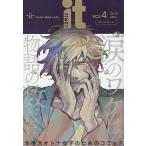 COMIC it *it~... сейчас,. похоже было использовано. vol.4(2015May)/. рисовое поле тысяч 