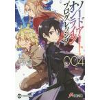  Sword Art * online Progres sib4/ река ..