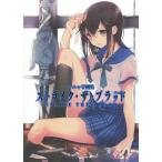 【条件付＋10％相当】ストライク・ザ・ブラッド　マニャ子画集/マニャ子【条件はお店TOPで】