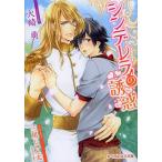 �V���f�����̗U�f/�΍�E/�O�������