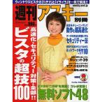  Vista. супер .100 высокая скорость .. система безопасности 