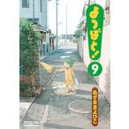  Yotsubato! 9/.......