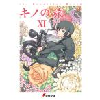 kino. .the Beautiful World 11/ час дождь .. один 