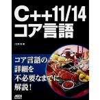 C++11/14 core язык /...