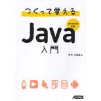 tsu......Java введение / офис учитывая 