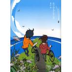 県庁おもてなし課