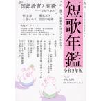  танка ежегодник . мир 2 год версия 