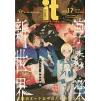COMIC it *it~... сейчас,. похоже было использовано. vol.17(2016October)/. рисовое поле тысяч 
