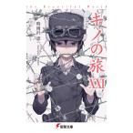 kino. .the Beautiful World 21/ час дождь .. один 