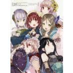 【条件付＋10％相当】ソフィー・フィリス・リディー＆スールのアトリエ不思議シリーズ公式ビジュアルコレクション/ゲーム【条件はお店TOPで】