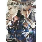 【条件付＋10％相当】Fate／strange　Fake　５/TYPE−MOON/成田良悟【条件はお店TOPで】