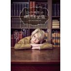 ..... .. планета иллюстрированная книга /....