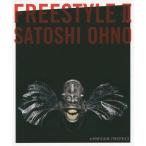 【条件付＋10％相当】FREESTYLE　大野智作品集　２/大野智【条件はお店TOPで】