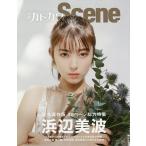 別冊カドカワScene　０４