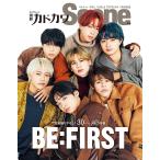 別冊カドカワScene 09