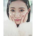 解析メモリアル 中田花奈1stフォトエッセイ/中田花奈